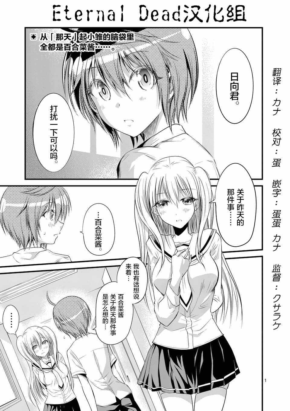 010話