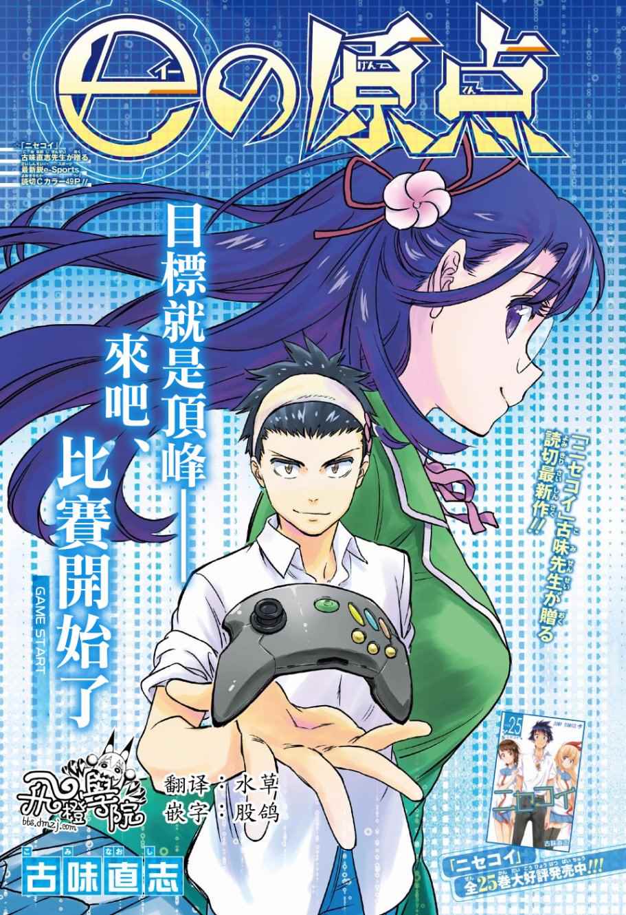 短篇