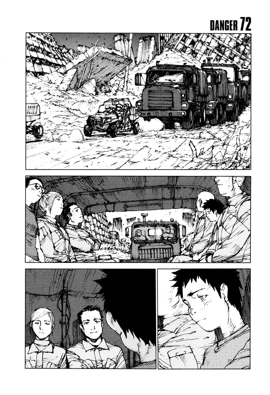 少年S的記錄 072話