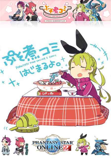 游戲各服務器說明圖