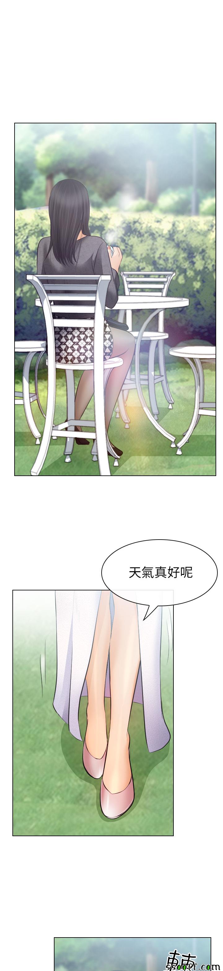 出軌 026話