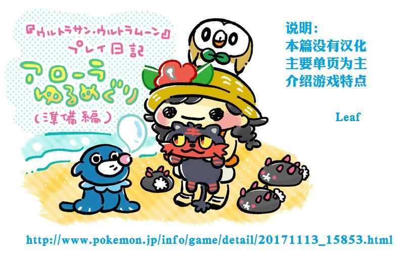 究極之月 000話