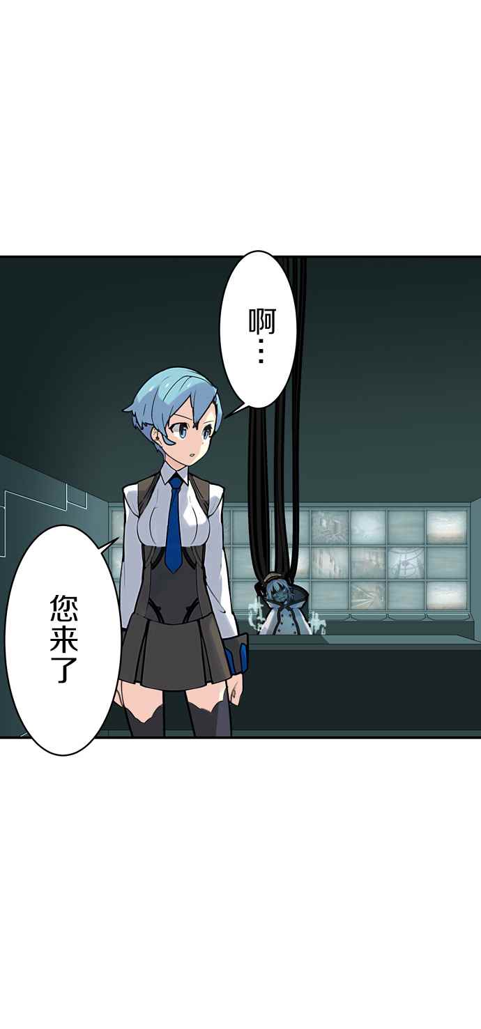 生命齒輪 08下話