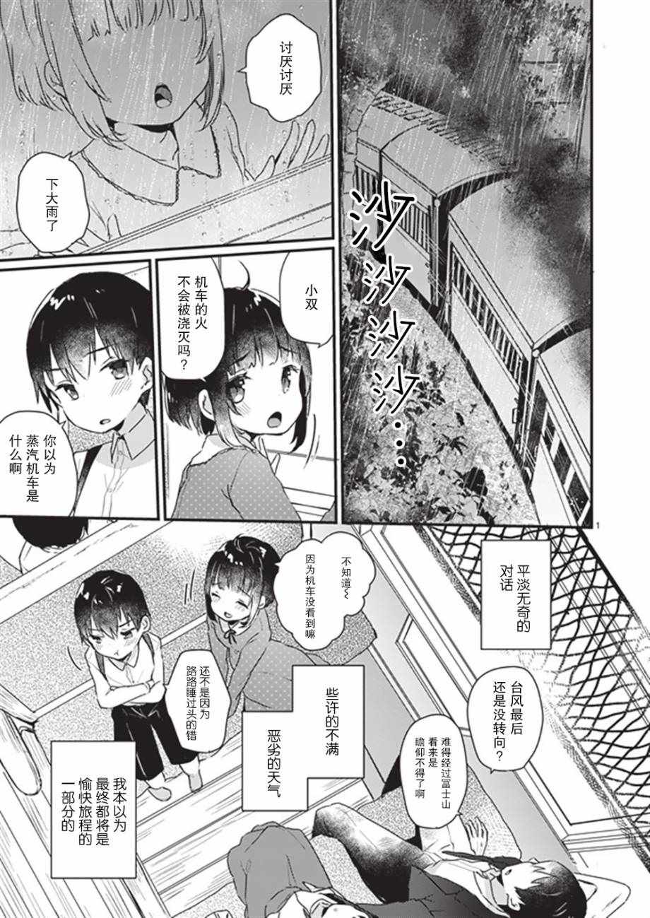 004話