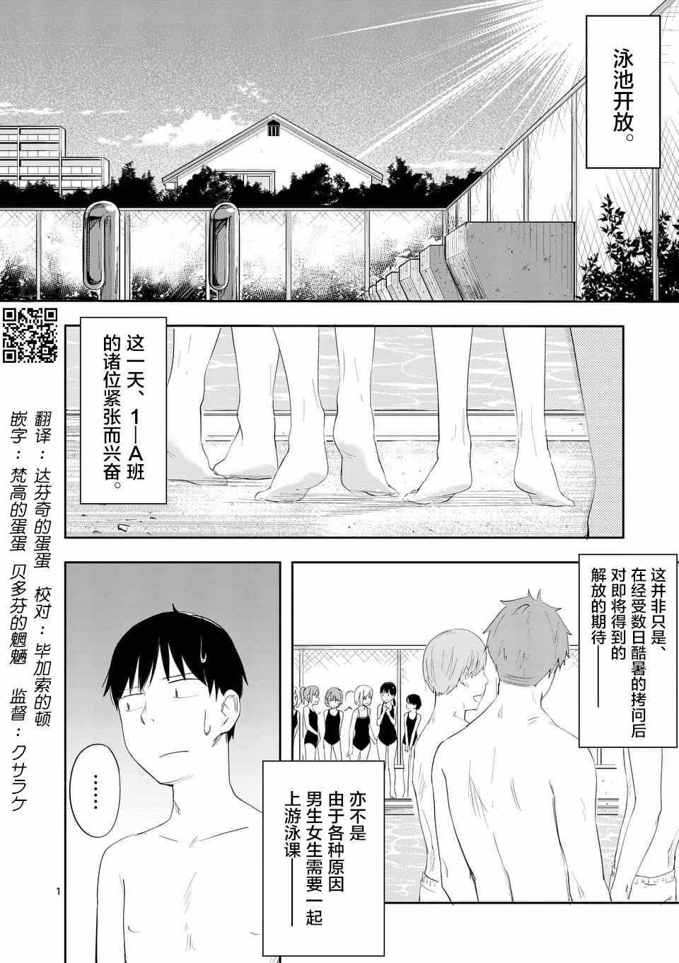 008話