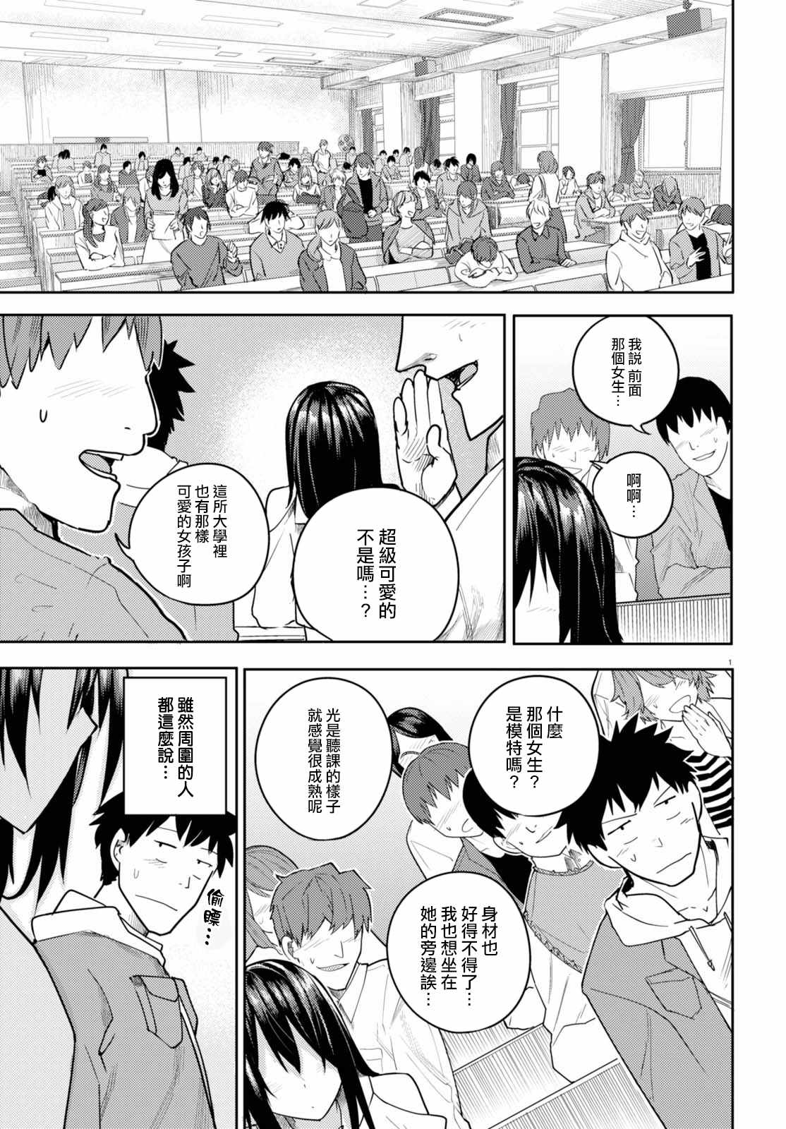 004話