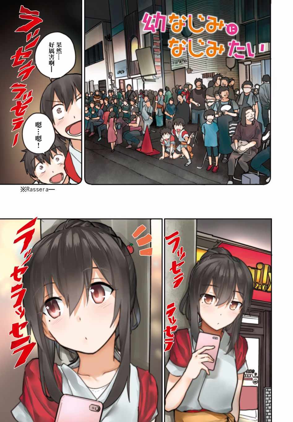 011話