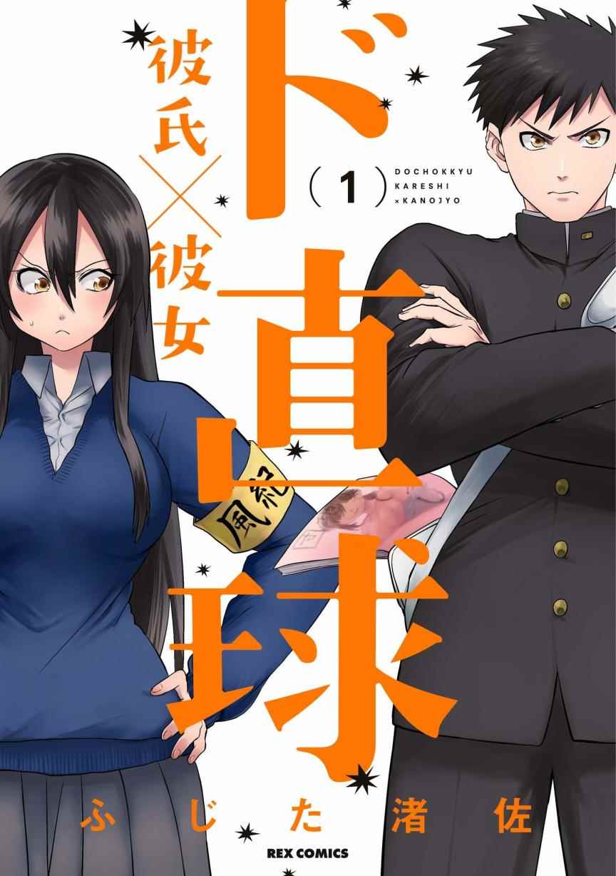 001話