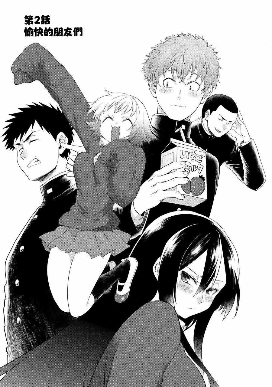002話