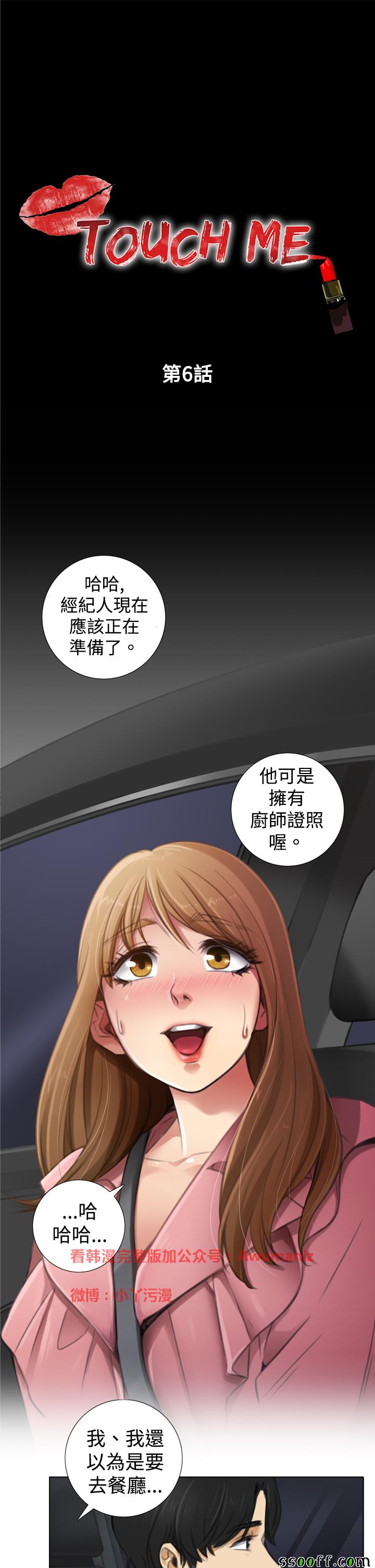006話