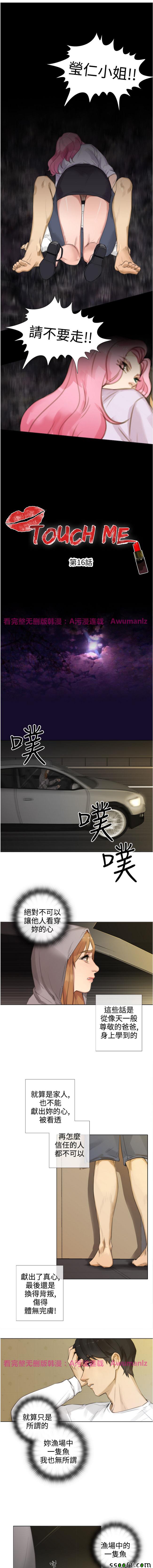 016話