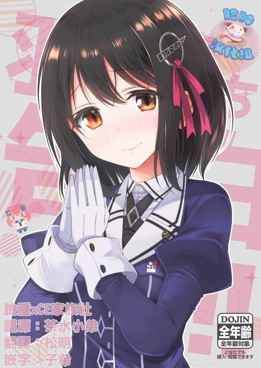 001話