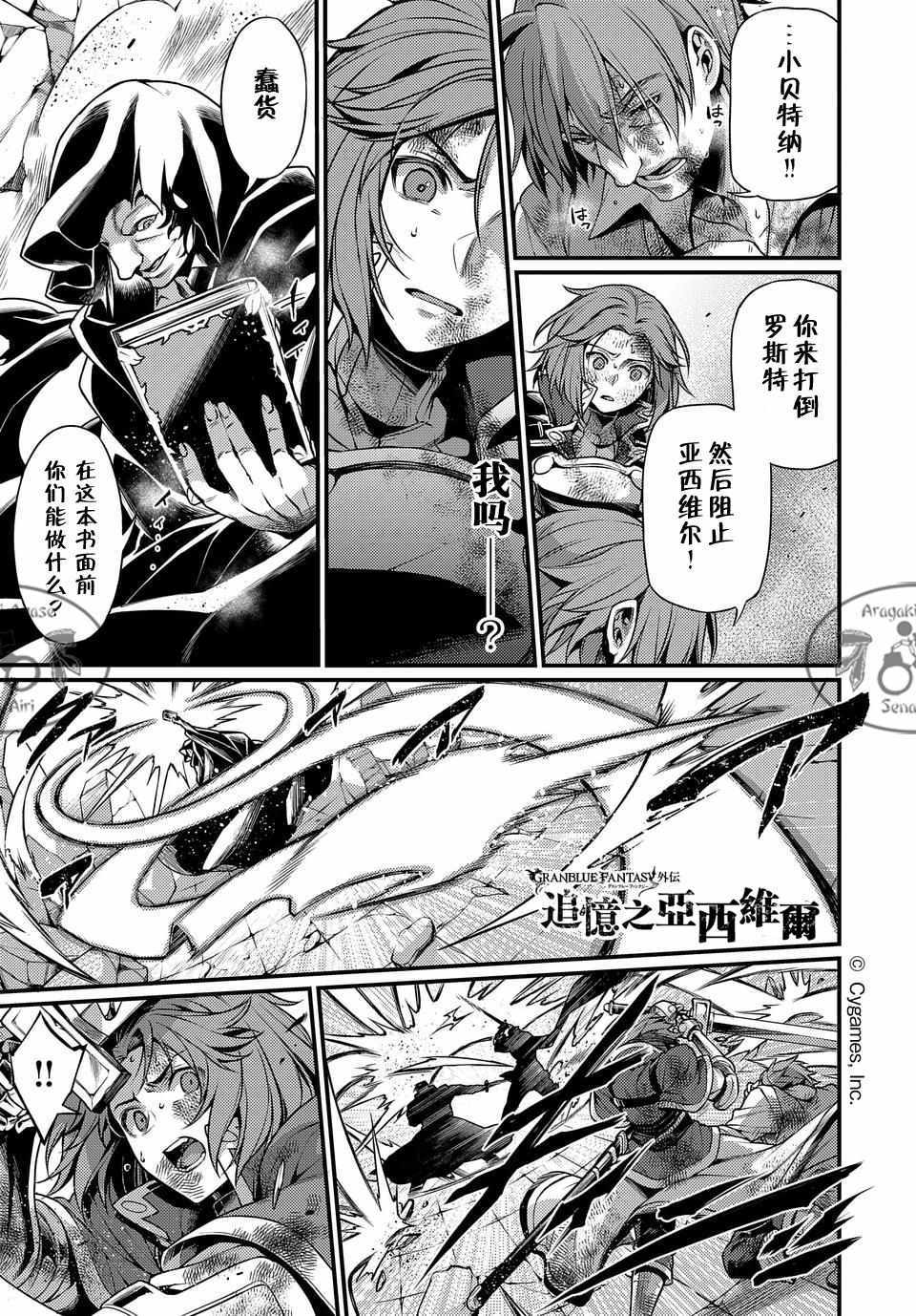 012話