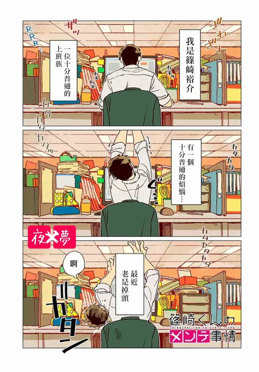 001話