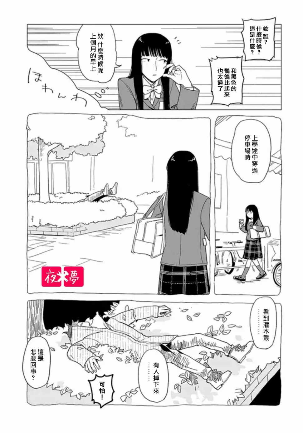 13v6集