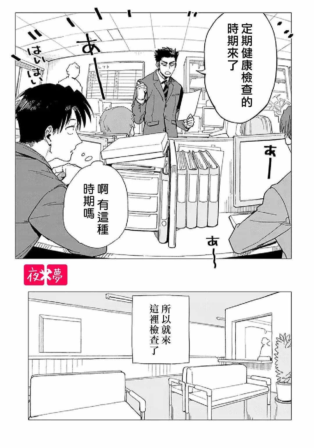 26v3集
