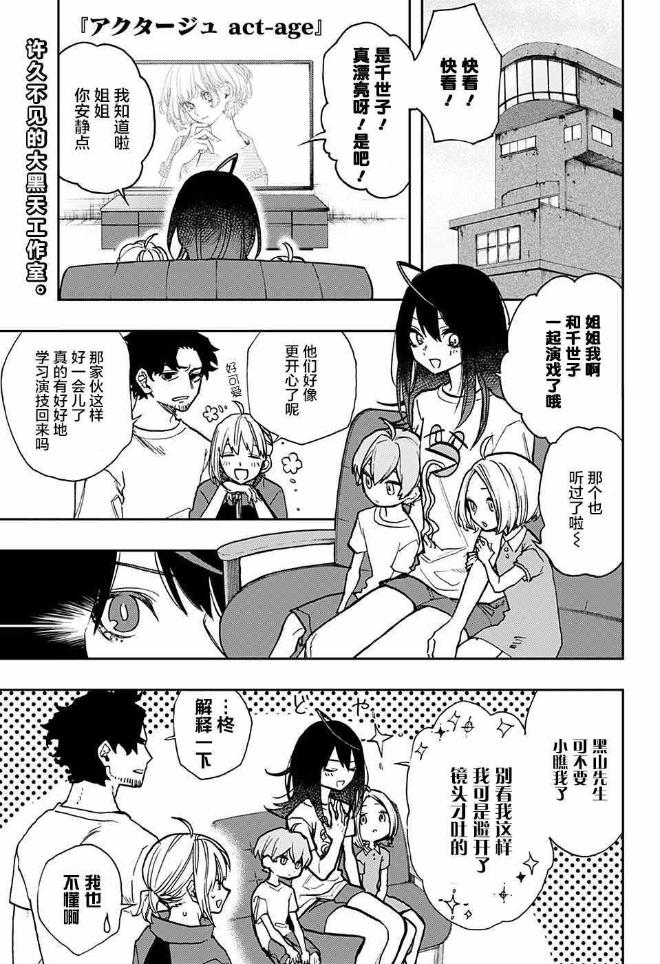 024話