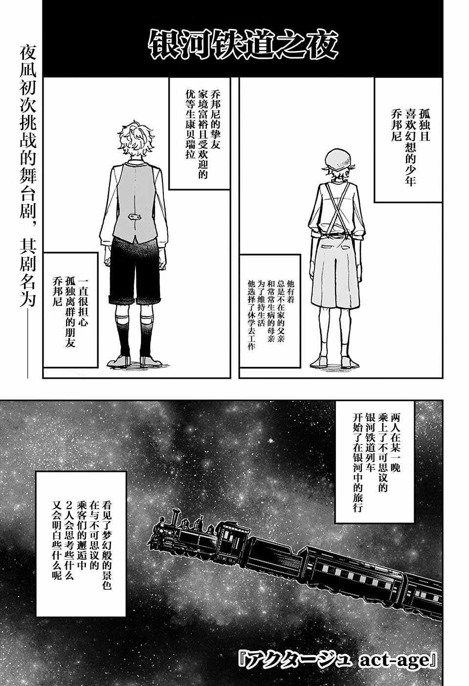 026話