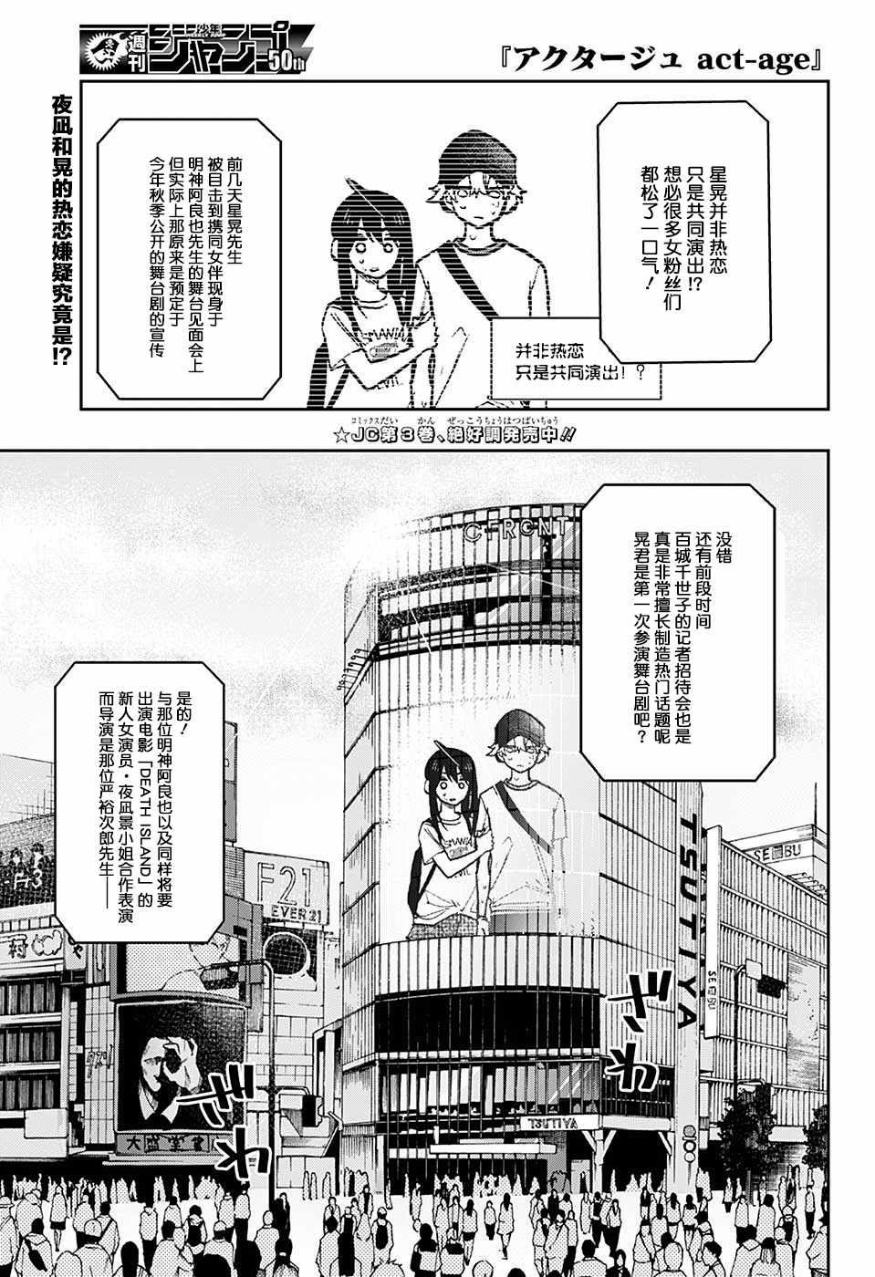 028話
