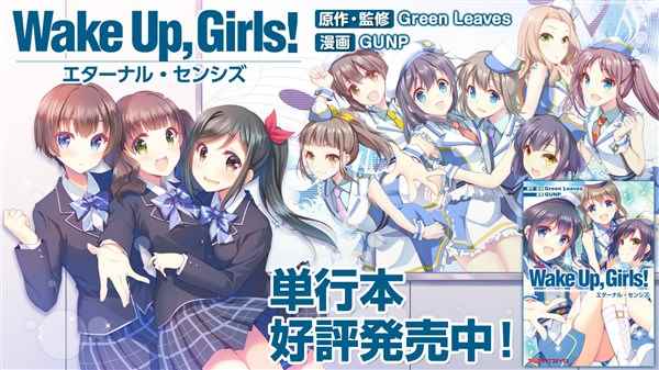 Girls 001話