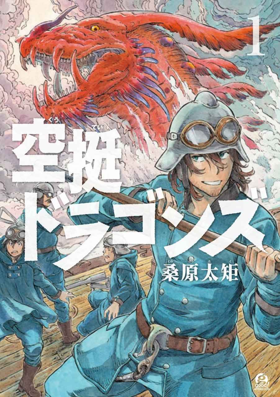 001話