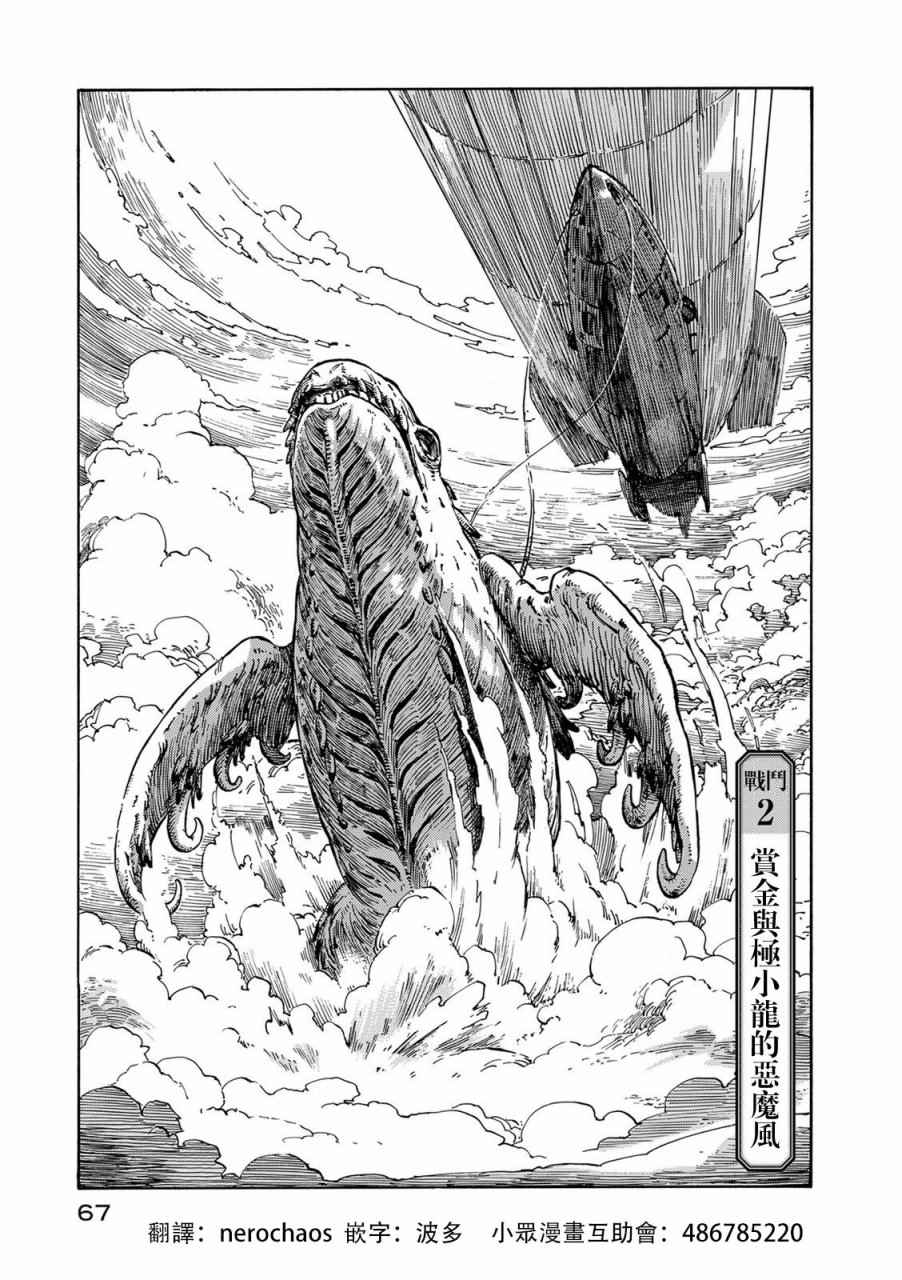 002話