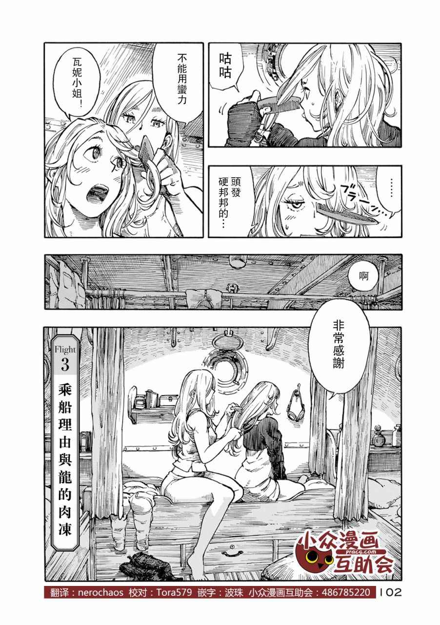 003話