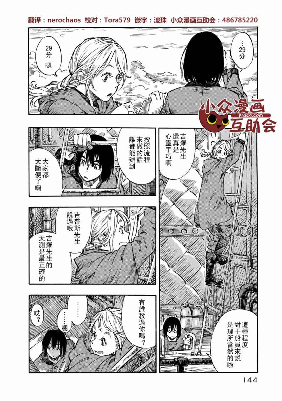 004話
