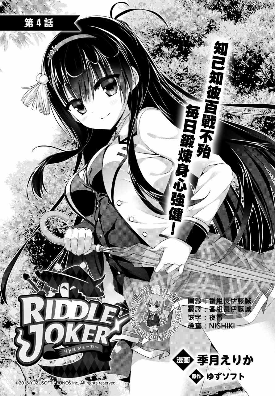 004話