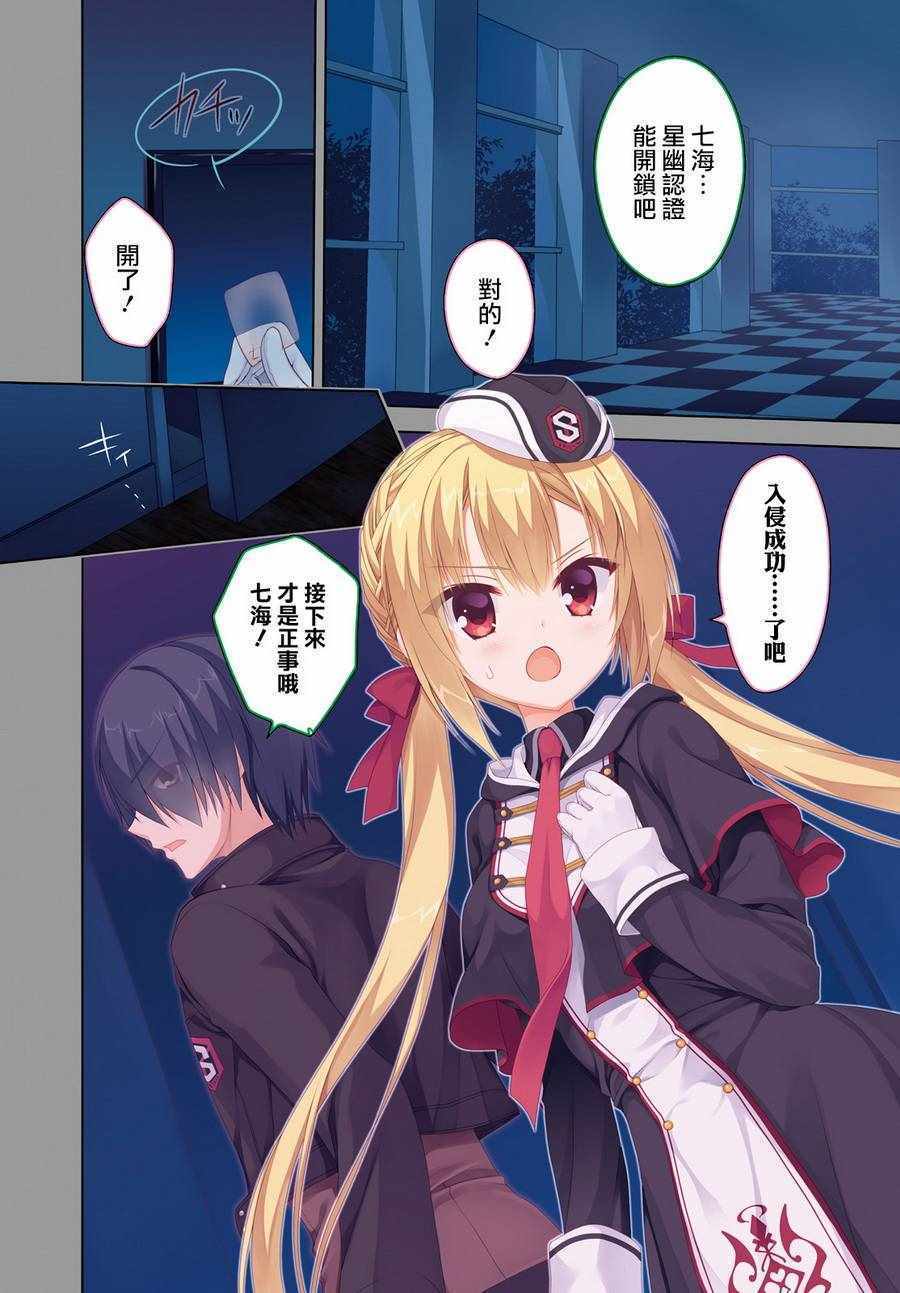 006話