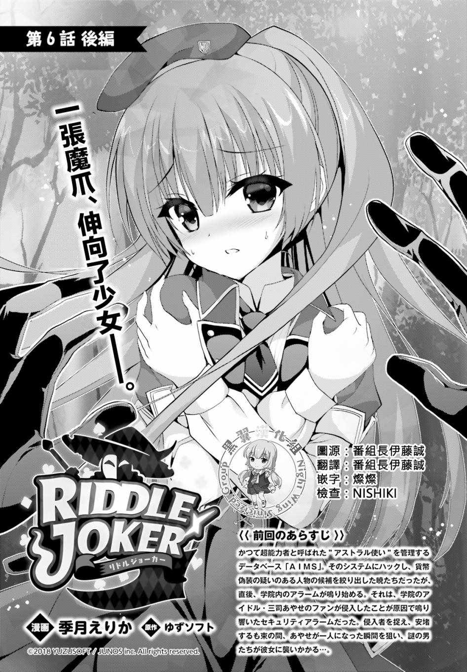 07.5話