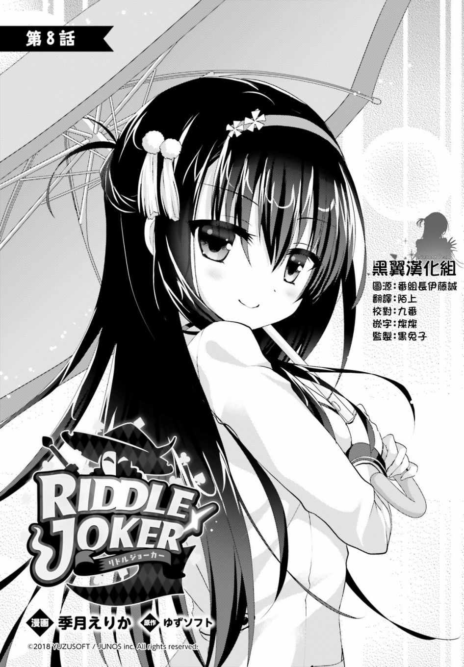 009話