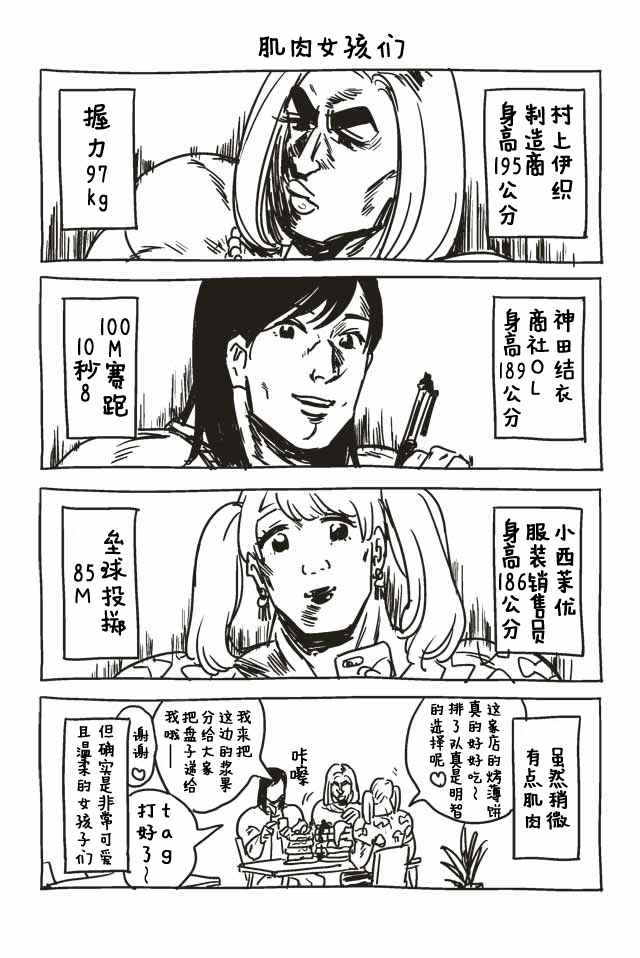 001話