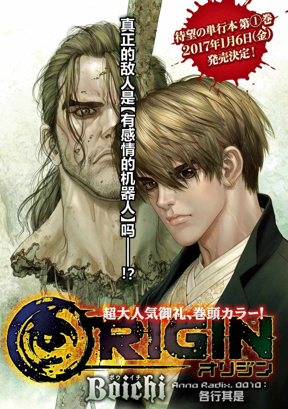 010話