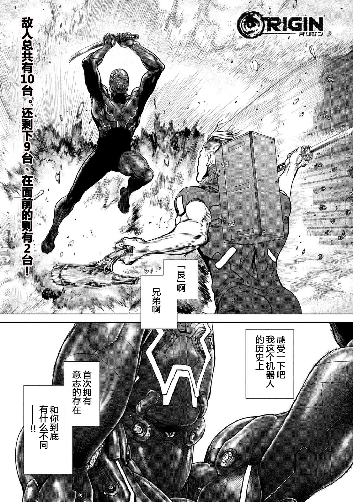 035話