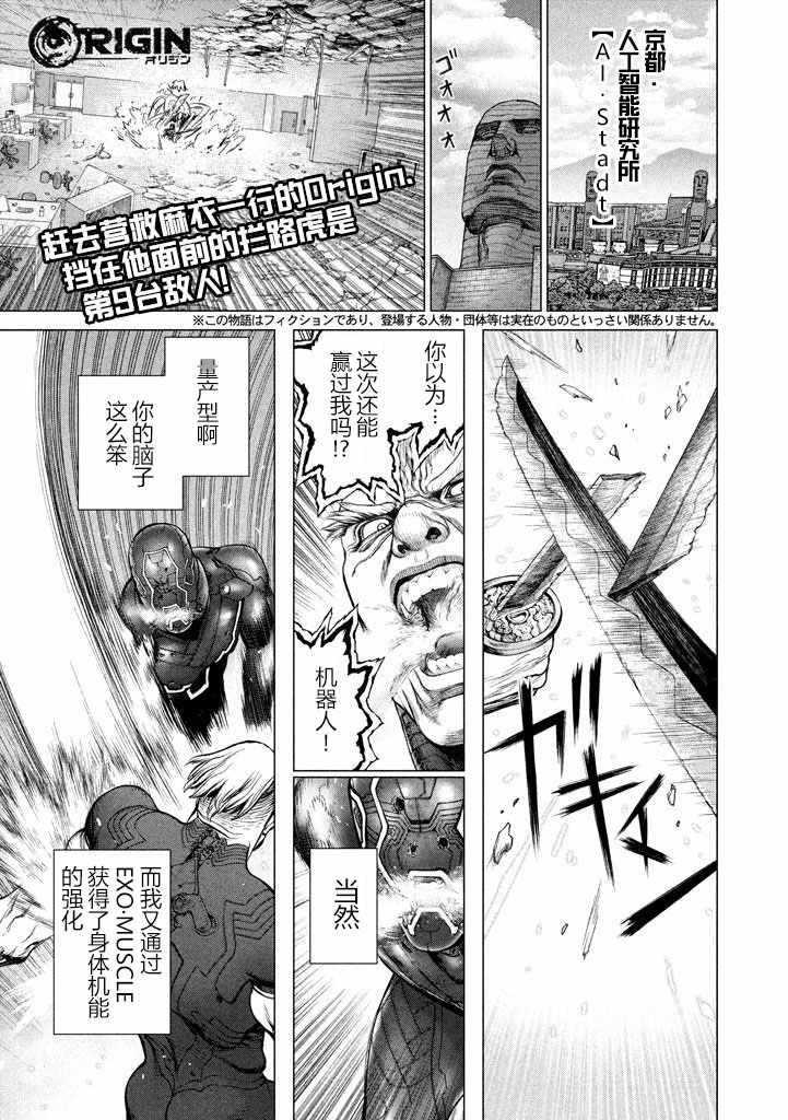 044話