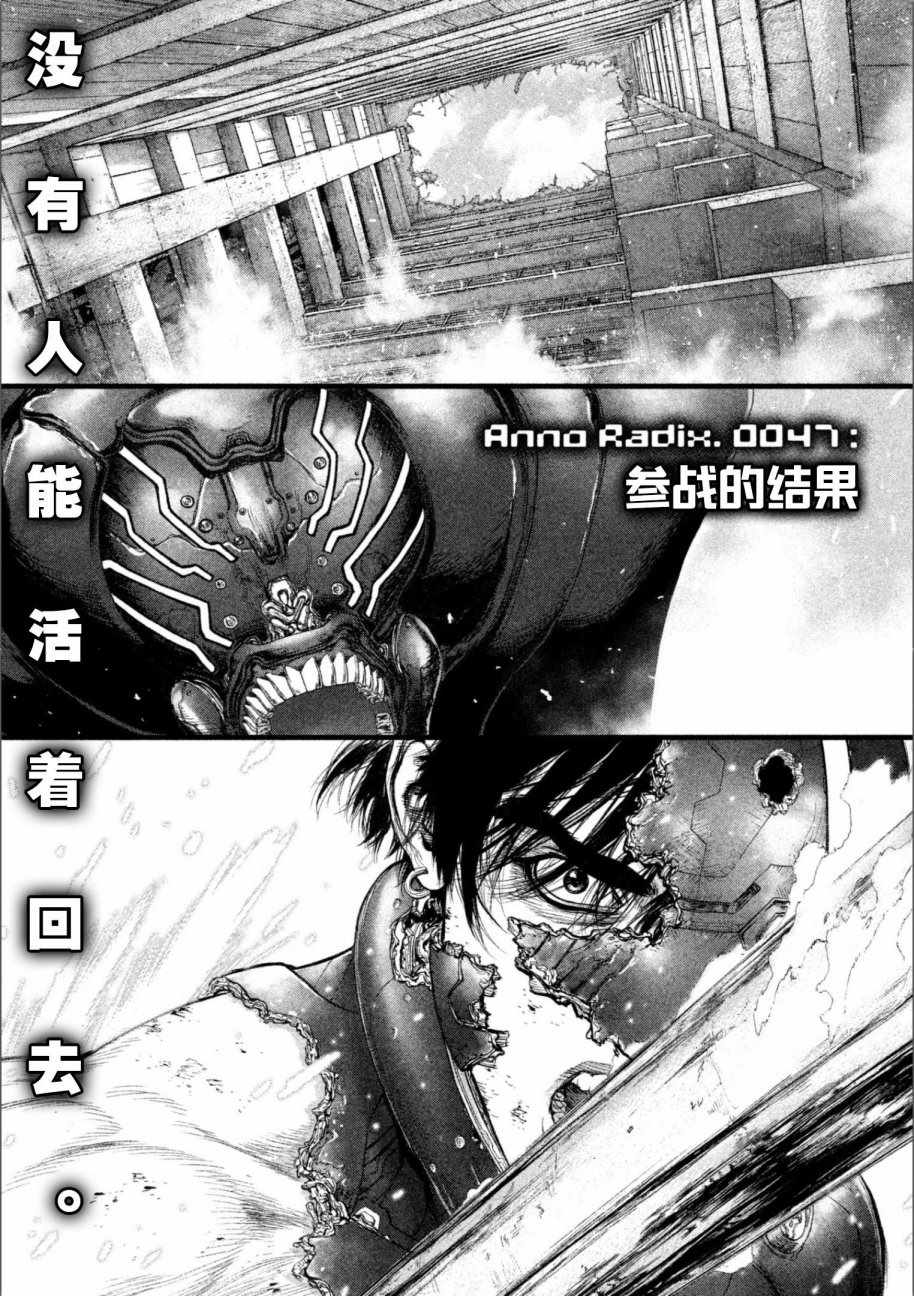 047話