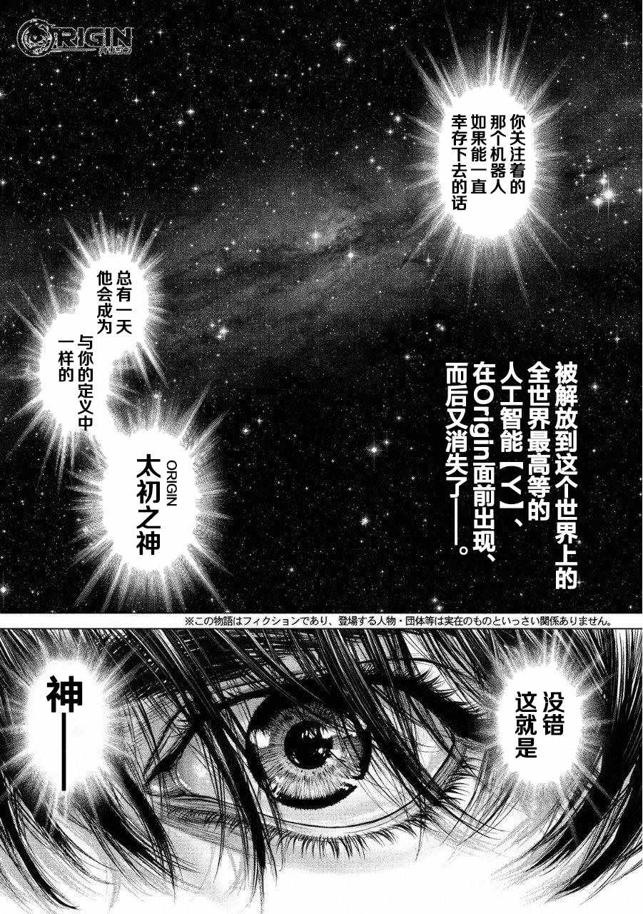 052話