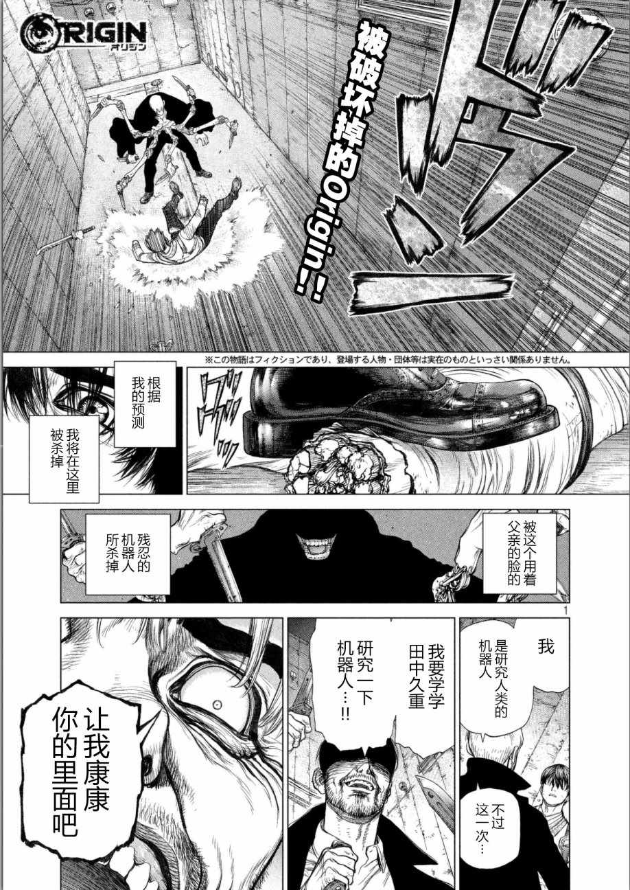 063話
