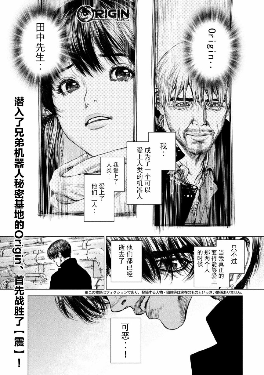 076話