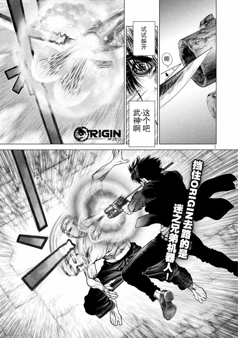 077話