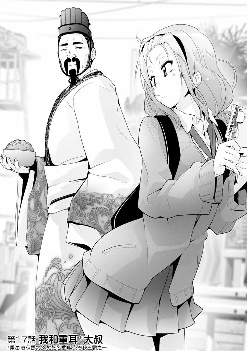 017話
