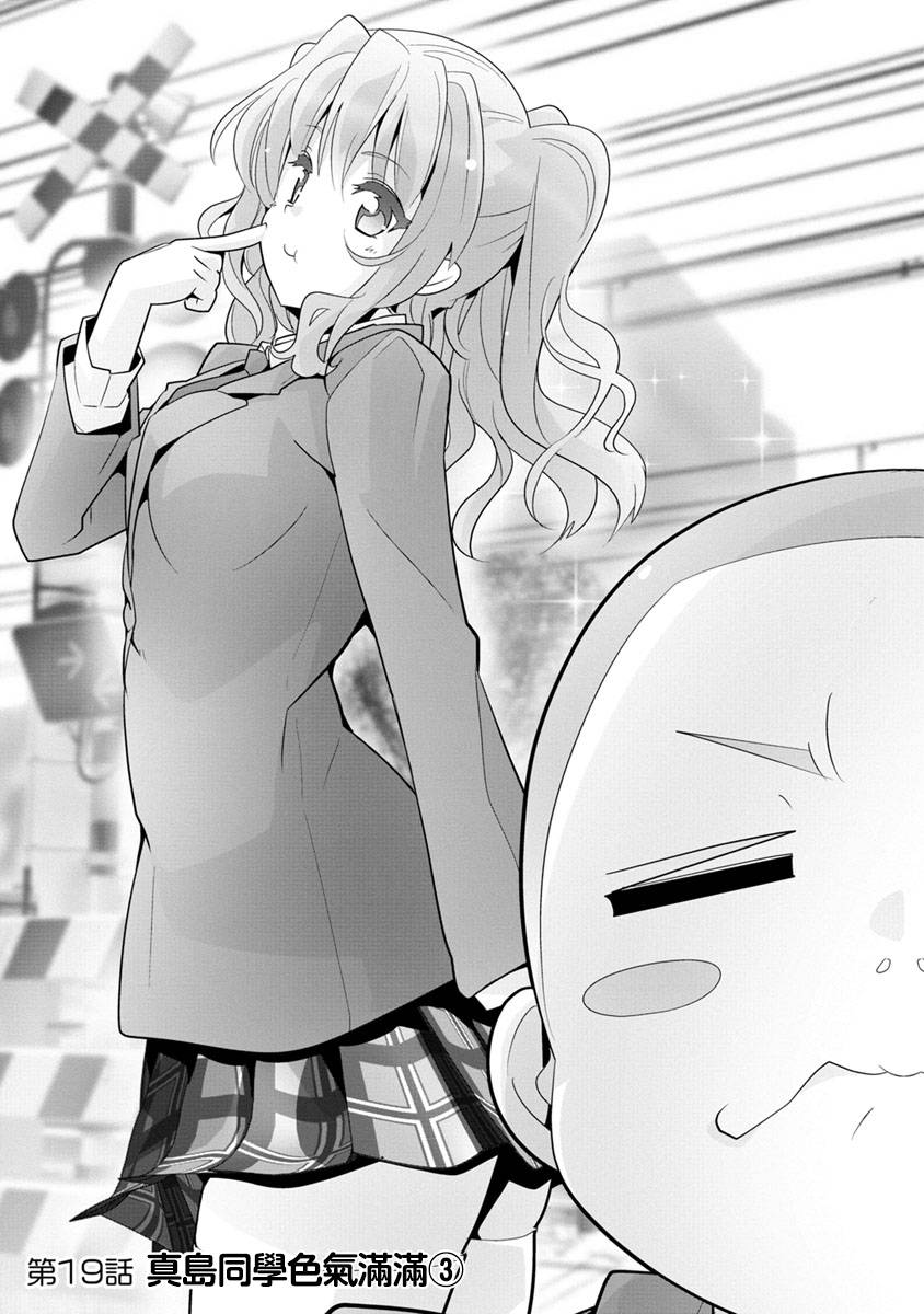 019話