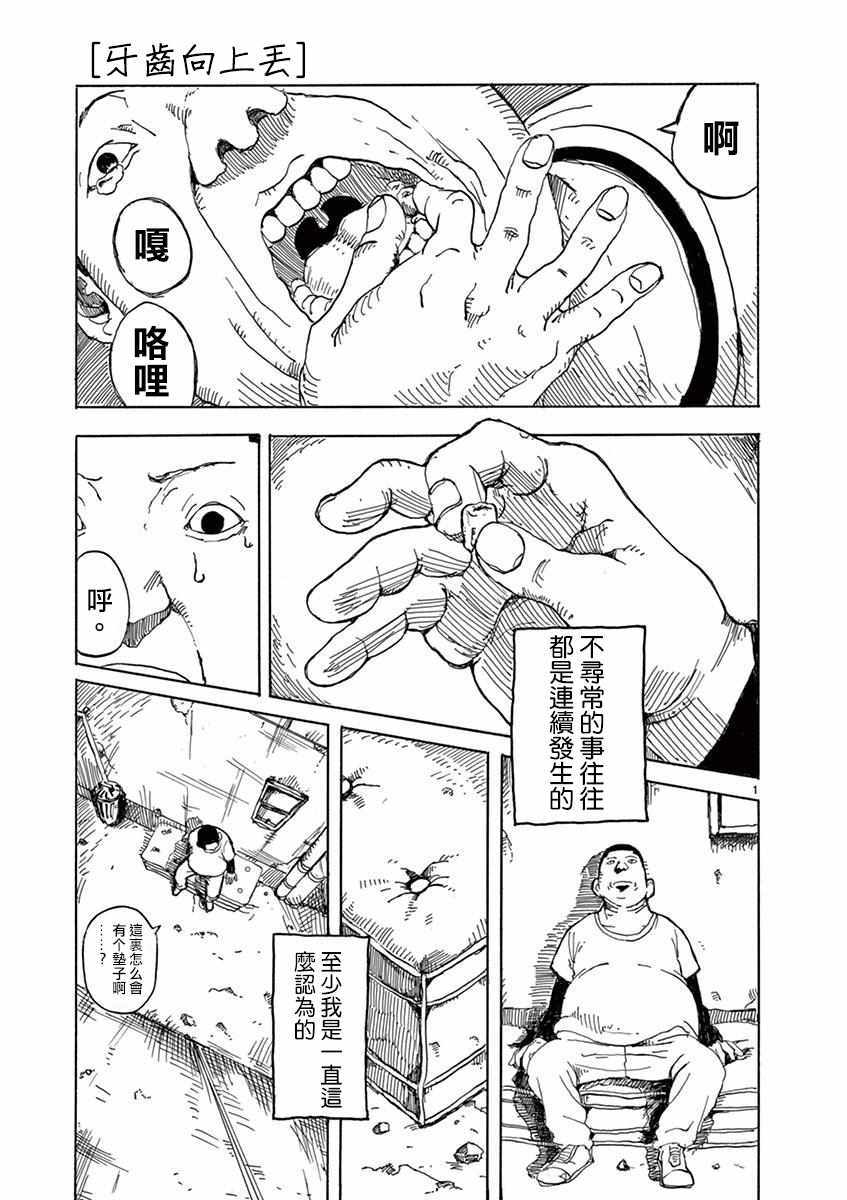 003話