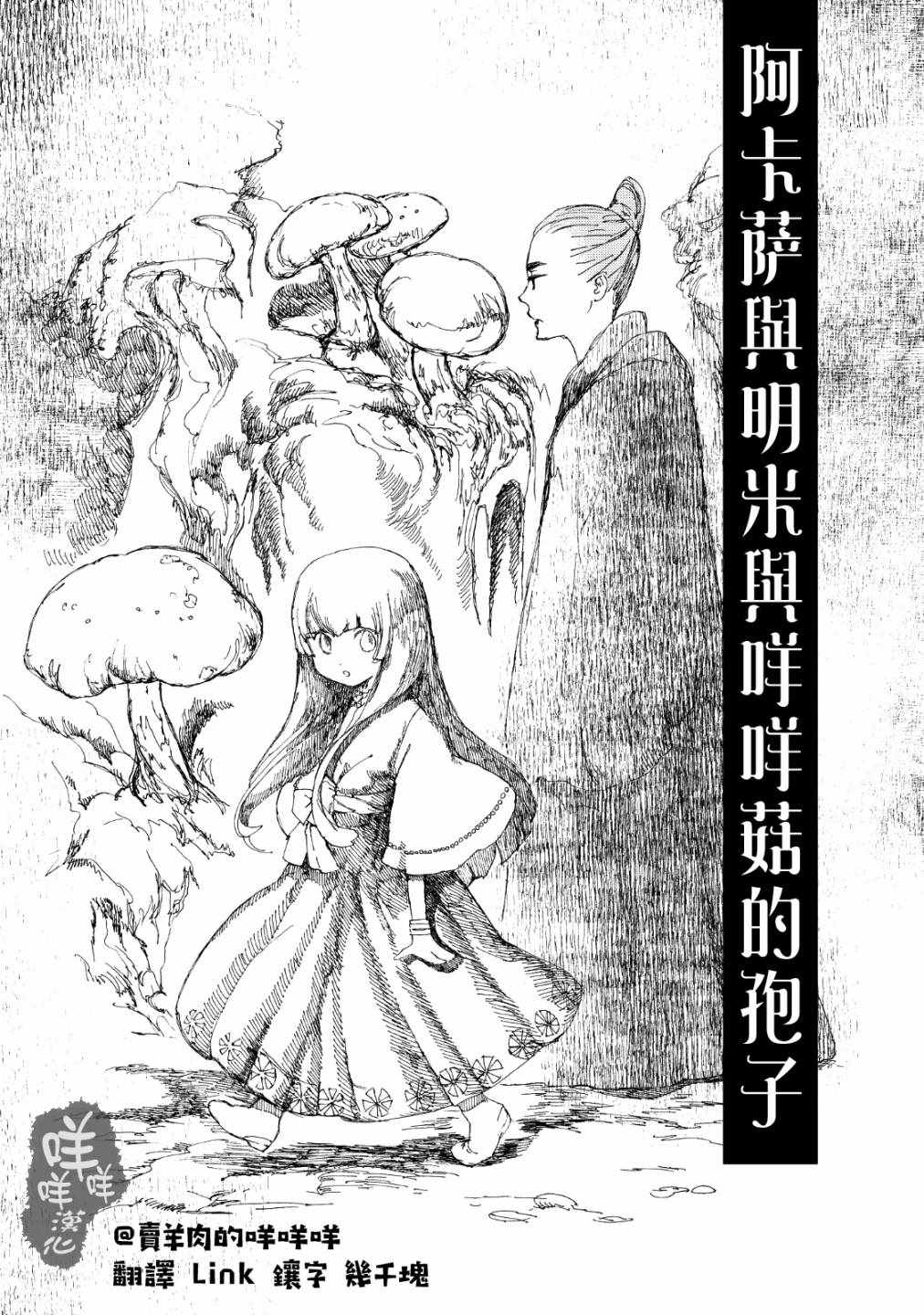 004話