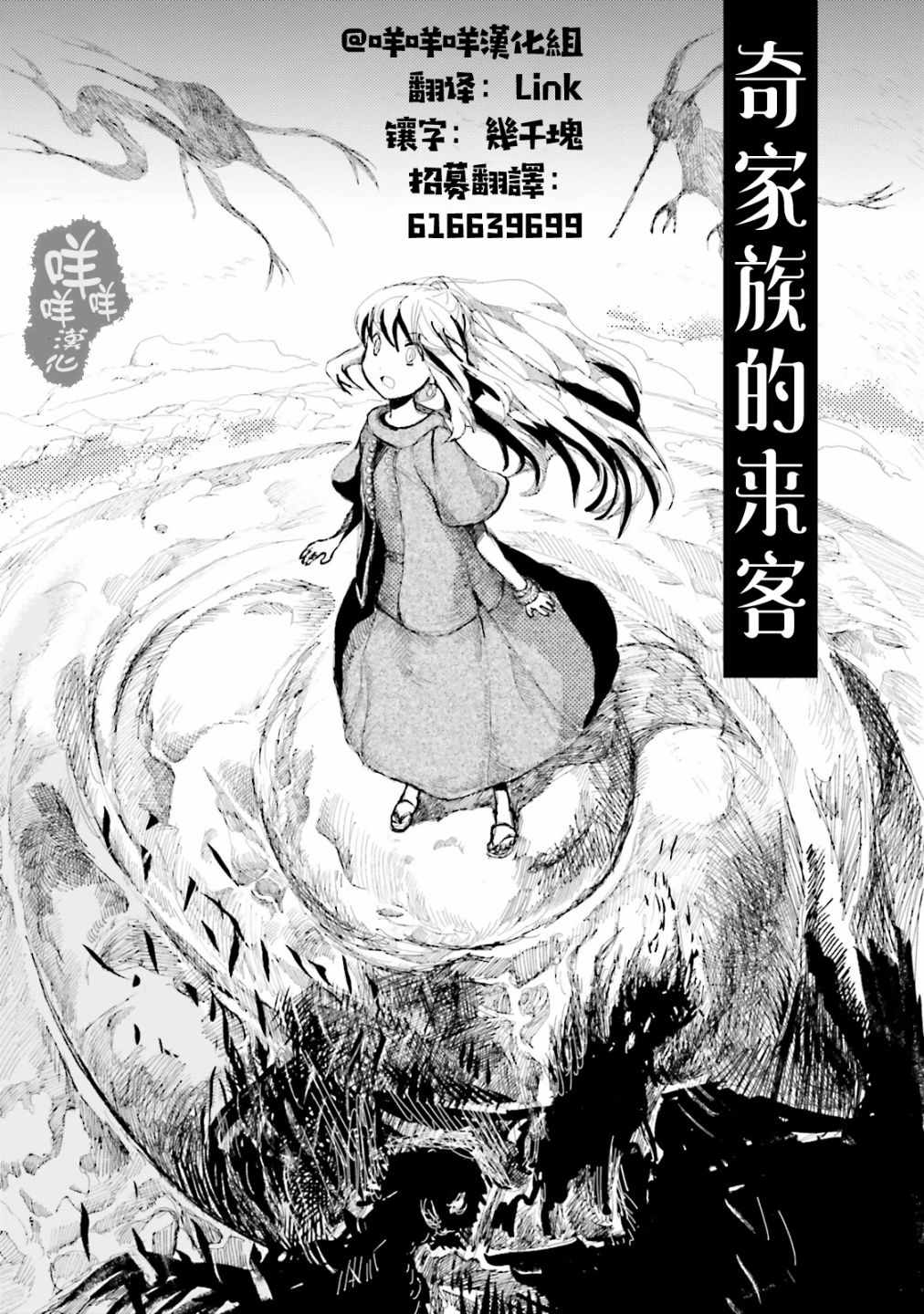 010話