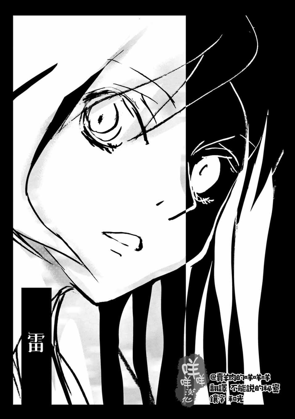 016話