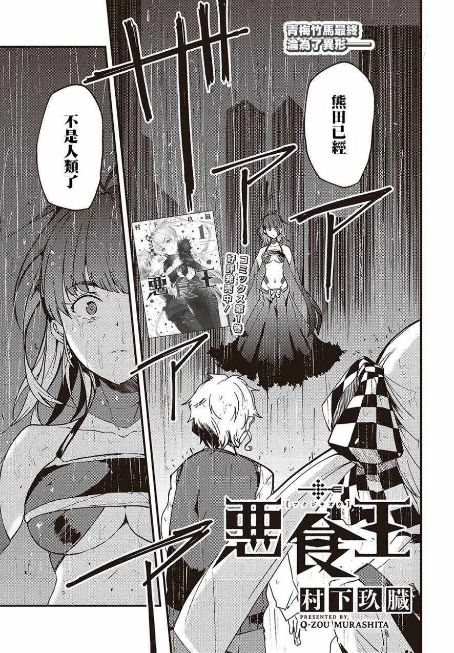 008話