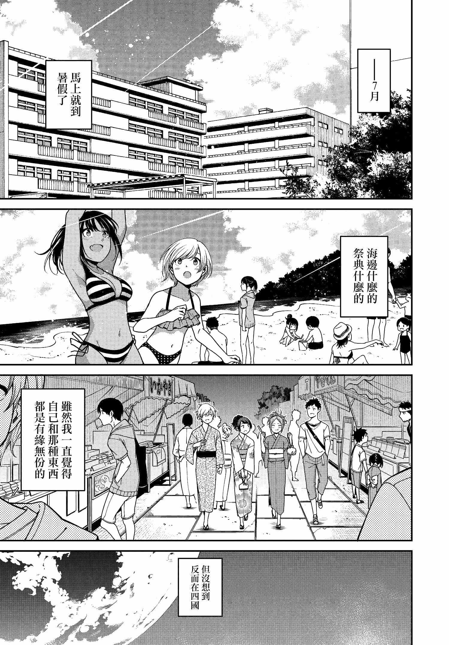 004話