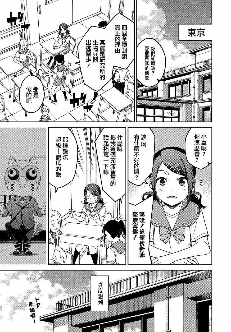 005話